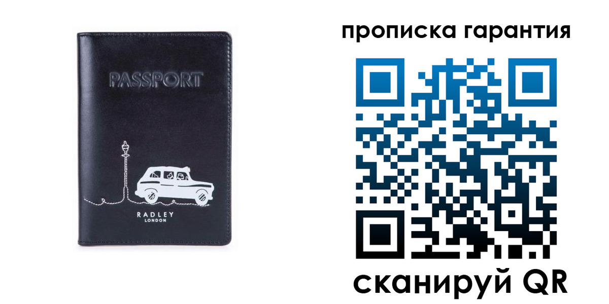 временная прописка в Баксане
