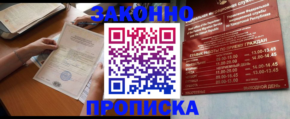 пропишу в квартире в Баксане